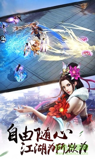 決戰(zhàn)光明頂蘋(píng)果越獄版 v1.6.6 iphone版 1