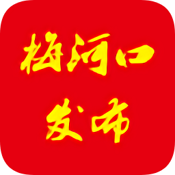 梅河口發(fā)布