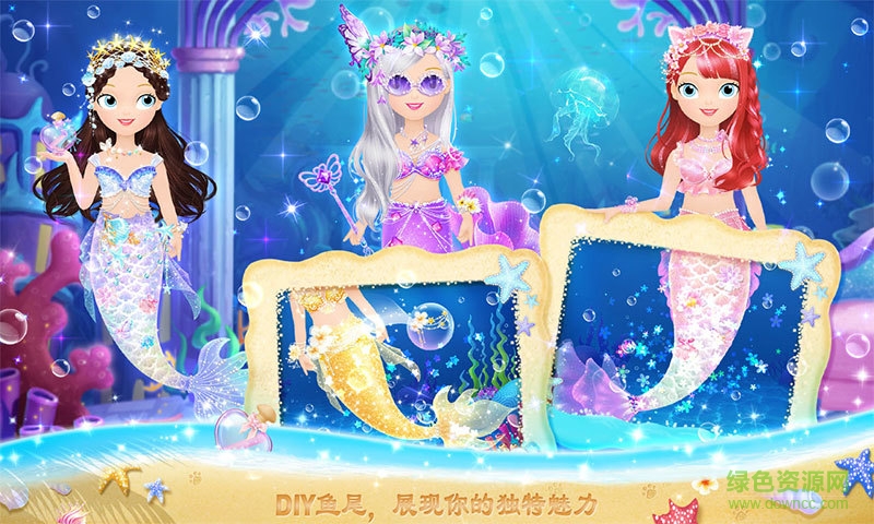 莉比小公主之完美沙灘之旅 莉比小公主之完美沙灘之旅完整版