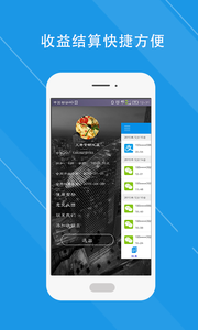 优唻商家版下载