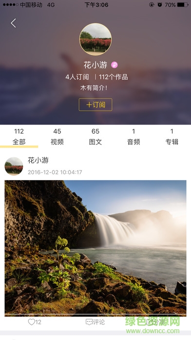 頭條影音ios版 v1.0 iPhone版 0