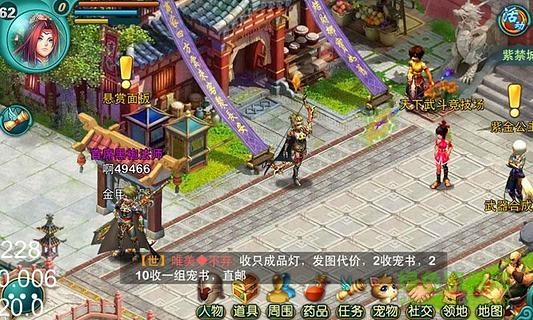 新世界OL電腦版