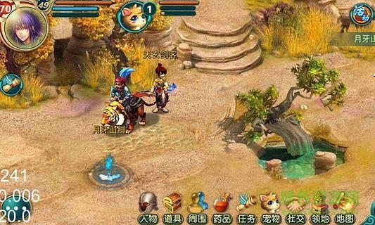 新世界ol pc版 v3.0.0 官網(wǎng)版 0