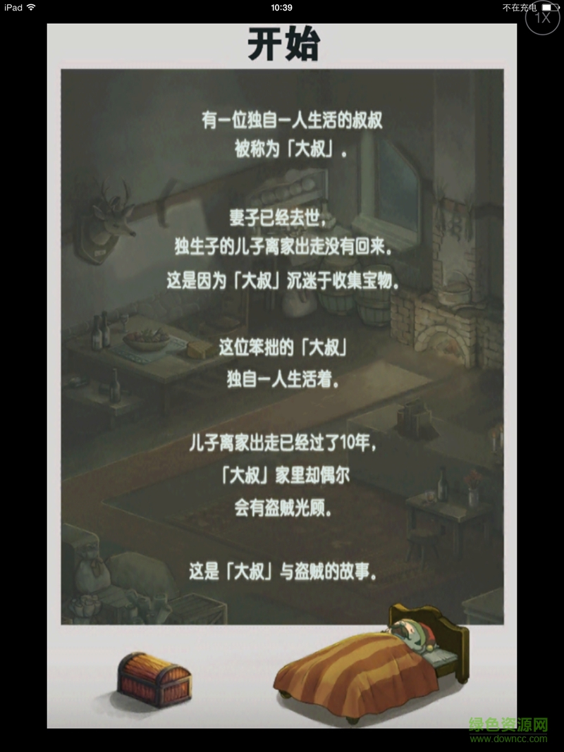 觸摸盜賊故事中文漢化版 v1.1 安卓版 0