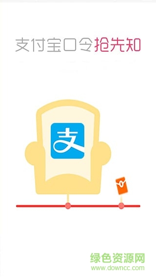 聚福利手機(jī)版 v1.1.1.2.8 安卓版 2