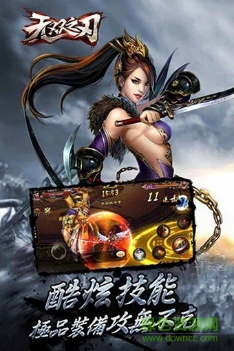 无双之刃九游版