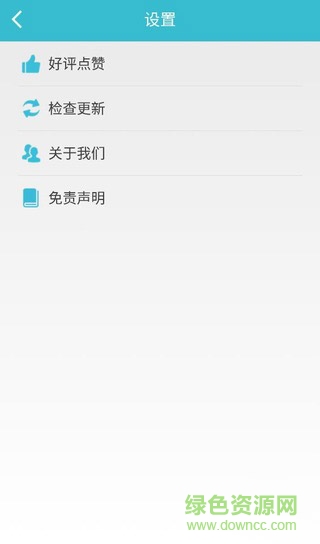 WiFi鑰匙密碼管家最新版 v1.0 安卓版 2