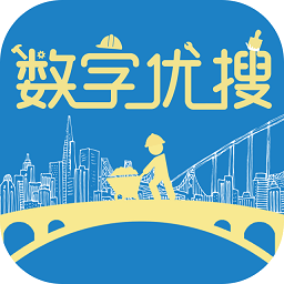 數(shù)字優(yōu)搜