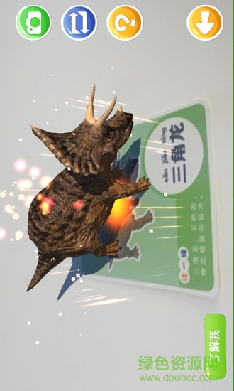 ar奇幻酷卡 v1.16 安卓版 2