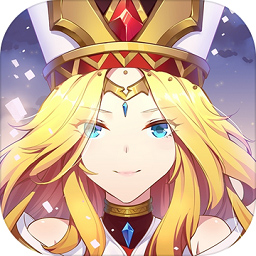 光之圣境放置次元ios版