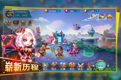 萌新出擊 v1.0 官網(wǎng)安卓版 1