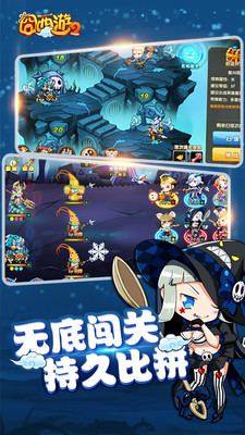 囧西游2變態(tài)版 v1.2.1 安卓版 1