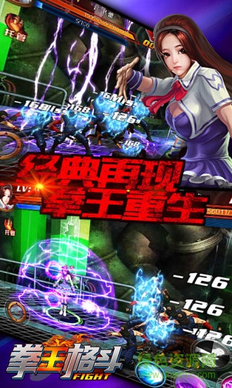 拳王格斗手機版 v1.1.100 安卓版 1