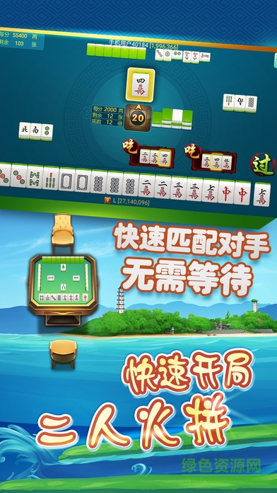 溫州游戲山莊 v1.0 官網(wǎng)安卓版 0