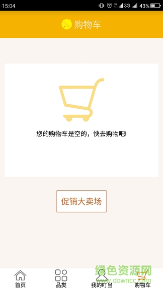 叮當(dāng)果園 v1.0 安卓版 1