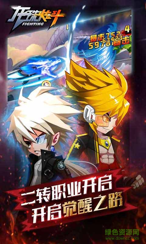 九游版神龍炫斗手游 v1.0 安卓版 0