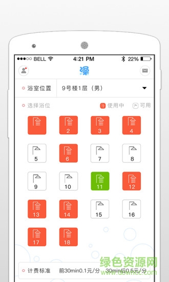 超级澡堂苹果版 超级澡堂最新苹果版下载