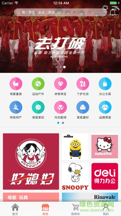 蓄指尖手機版 v1.5.1 安卓版 1