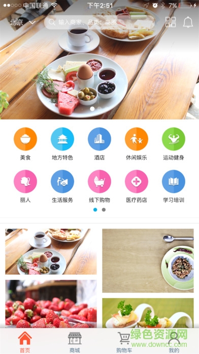 蓄指尖手機版 v1.5.1 安卓版 2