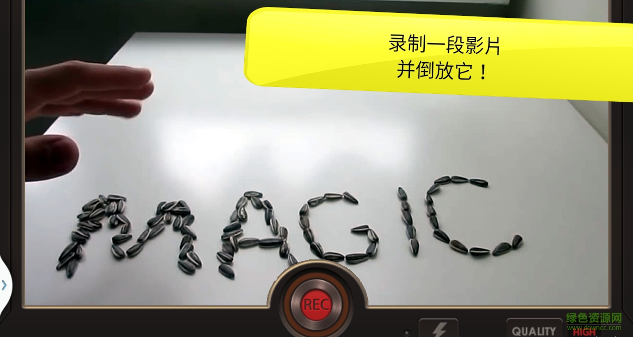 反向錄影ios軟件(reverse) v1.3.9.3 iPhone中文版 1