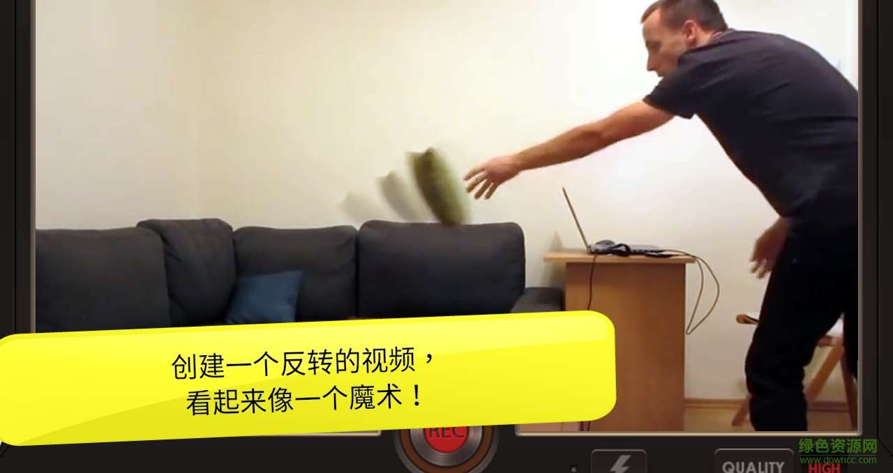 反向錄影ios軟件(reverse) v1.3.9.3 iPhone中文版 0