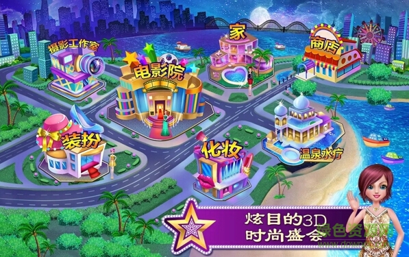 可可時(shí)尚修改完整版 v1.0.8 安卓免付費(fèi)版 0