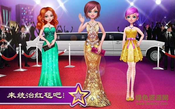 可可時(shí)尚修改完整版 v1.0.8 安卓免付費(fèi)版 1