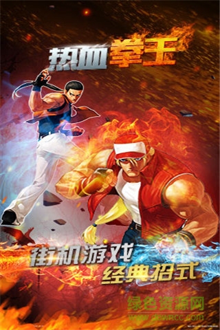 熱血拳王 v1.3 安卓版 0