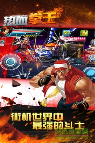熱血拳王 v1.3 安卓版 3