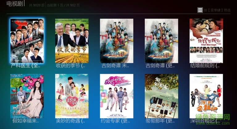 影視點播tv版 v1.0 安卓版 1