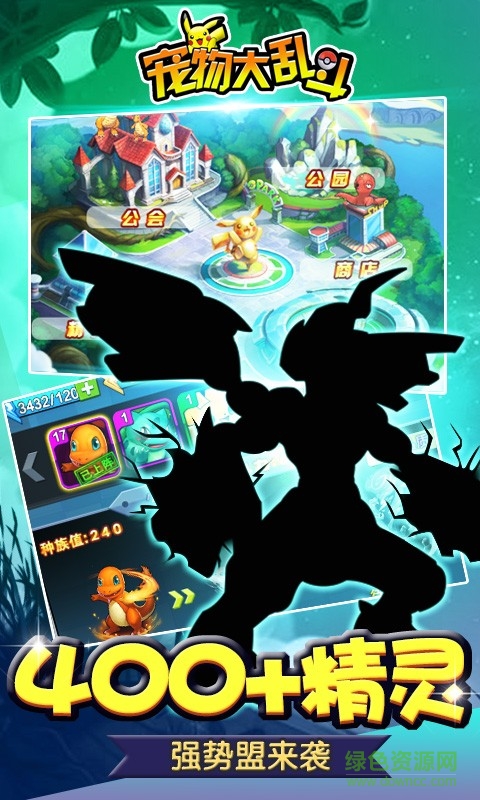 寵物大亂斗 v1.7.0 官網(wǎng)安卓版 1