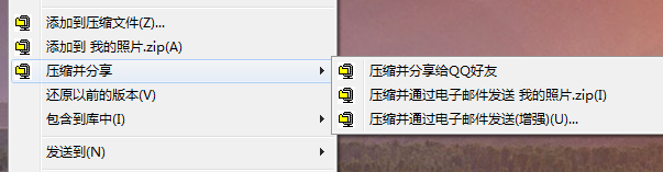 WinZip是什么 WinZip怎么用