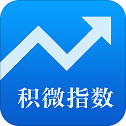 手機積微指數(shù)2018