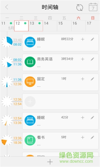 今日事手機版 v5.6.9 安卓版 2