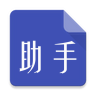 糖果助手app