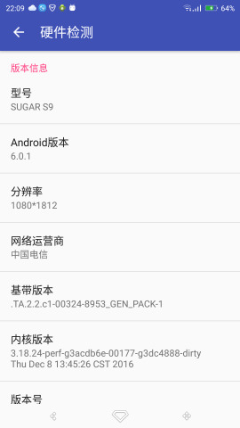糖果手機助手軟件