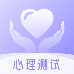 九型人格心理測(cè)試軟件