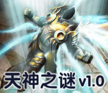 天神之謎v1.1無(wú)cd