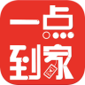 一點(diǎn)到家手機(jī)客戶端