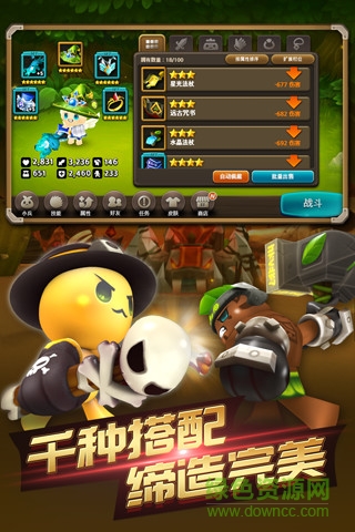 精靈戰(zhàn)歌修改版