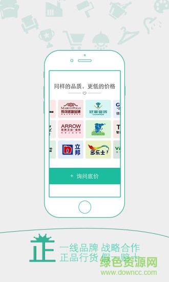 家居比價 v1.0 安卓版 0
