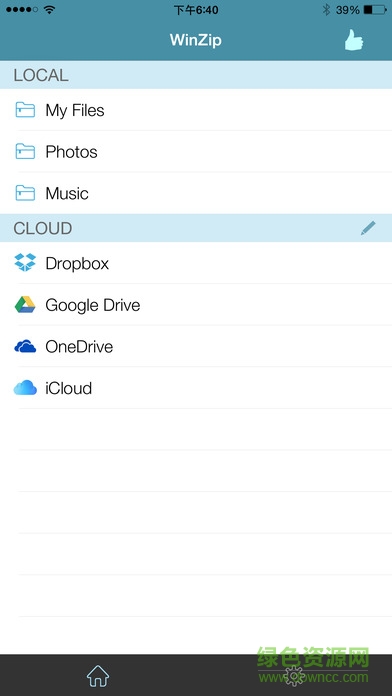 WinZip(蘋果手機壓縮解壓軟件) v7.12 iphone版 4