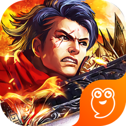 烈火戰(zhàn)歌bt版