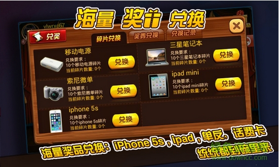 好友跑胡子 v1.0.4 安卓版 1