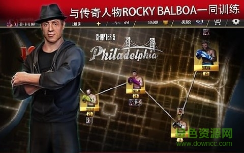 真實(shí)拳擊2漢化修改版(Real Boxing 2) v1.0 安卓無限金幣版 3