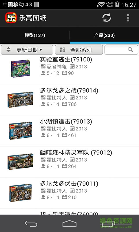 樂(lè)高10698圖紙大全(樂(lè)玩積木) v2.4 安卓版 0