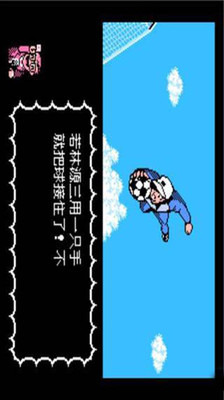 天使之翼2完美中文版 v1.0 安卓漢化 0