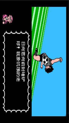 天使之翼2 天使之翼2無限體力密碼版下載