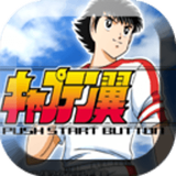 天使之翼2完美中文版