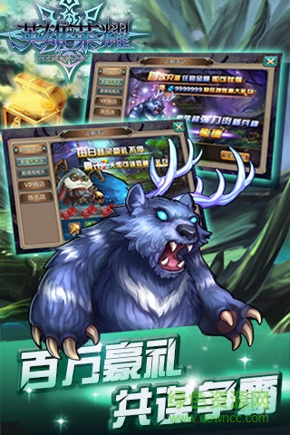 百度英雄榮耀hg手機版 v0.0.7 官網(wǎng)安卓版 0